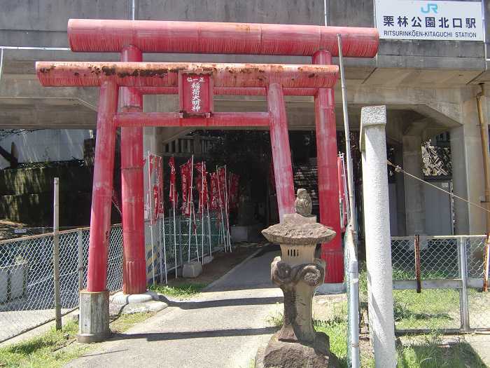 ritsurin garden station takamatsu shikoku