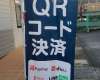 Metodos pago cashless Japon PayPay Rakuten Pay Line